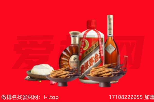 东营礼品回收.jpg
