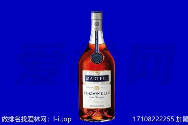 东营马爹利回收.jpg