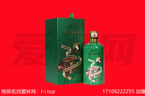 东营回收出口茅台酒.jpg
