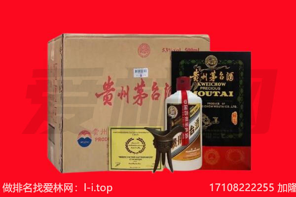 东营回收茅台酒礼盒空酒瓶.jpg