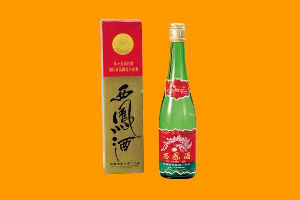 东营西凤酒回收.jpg