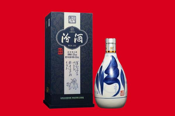 东营回收汾酒.jpg
