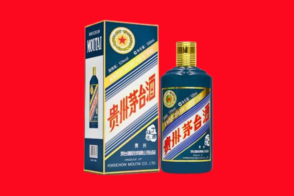 东营回收贵州茅台.jpg